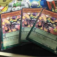 遊戯王 EMドクロバット・ジョーカーのサムネイル
