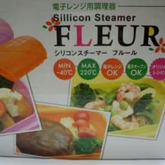 新品☆シリコンスチーマー　フルール電子レンジ用調理器のサムネイル