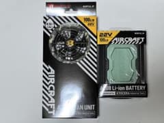 BURTLE AIRCRAFT AC08-22V バッテリー ファンセット - メルカリ