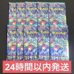 【翌日発送メルカリ便】いわ様　ミラクルステラ2枚 24時間以内発送 ステラミラクル 10パック - メルカリ