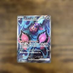 モモワロウex SR SV6a ナイトワンダラー 082/064 モモワロウex SR SV6a ナイトワンダラー 082/064 - メルカリ