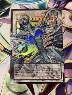 遊戯王　スターダストドラゴンヴィクテムサンクチュアリ　オーバーフレーム