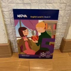 NOVA English Level 5 Book D Winterのサムネイル