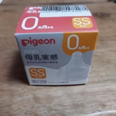 れもんさま専用のサムネイル