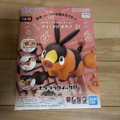 ポケプラクイック!! ポカブ プラモデル