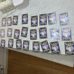 ポケモンカードゲーム まとめ売りいっぱいお得のサムネイル