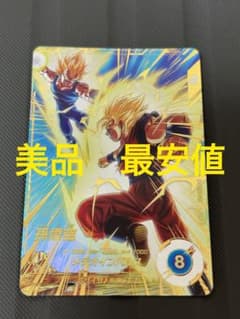 美品 最安値 sdv6-025 孫悟空 パラレル ドラゴンボール ダイバーズ