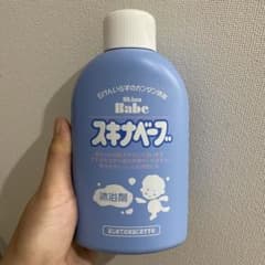 スキナベーブ　沐浴剤のサムネイル