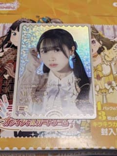 野中ここな 村野さやか PE+ ラブライブカード Royal Holiday - メルカリ