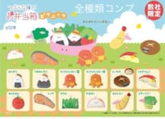 つぶらな瞳のお弁当 ピクニックのサムネイル