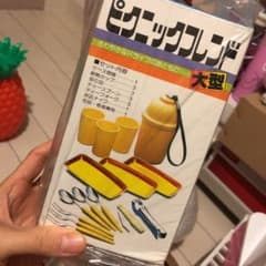 レトロピクニックセットのサムネイル