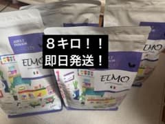 ELMO Professionale キャットフード インドア 成猫用 8kg - メルカリ