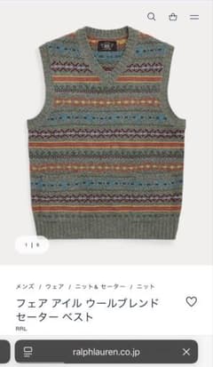 RRL フェア アイル ウールブレンド セーター ベスト L - メルカリ