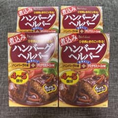 ハウス食品　煮込みハンバーグヘルパー　4箱セットのサムネイル