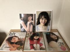 生田絵梨花 写真集 雑誌 セット （ポスター付き）のサムネイル