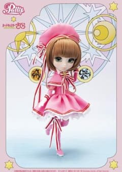 ***님 그루브 Pullip 기노모토 벚꽃 (Sakura Kinomoto)