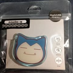 ポケモン POCOPOCO カビゴン MagSafe対応 スマホリング