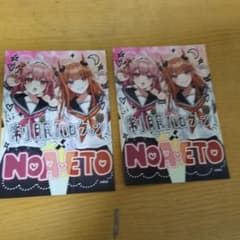 からぴち 制服ハロウィン NOA ETO カード 2枚セットのサムネイル