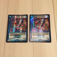 デュエルマスターズ パクリオのサムネイル