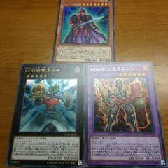 遊戯王DDDのサムネイル