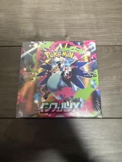 インフェルノX シュリンク付き未開封BOX