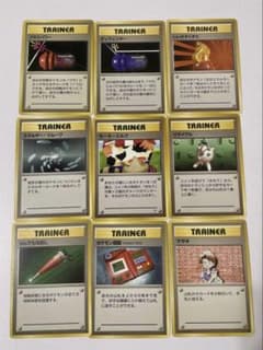 旧裏ポケモン９枚セットのサムネイル