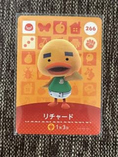 どうぶつの森 あつ森 amiiboカード リチャードのサムネイル
