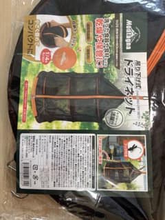 Montagna 吊り下げ式ドライネット キャンプ用品のサムネイル