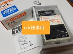 チューナーのサムネイル