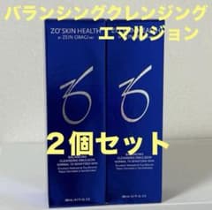 ゼオスキン　バランシングクレンジングエマルジョン　２個セット ゼオスキン バランシングクレンジングエマルジョン 2個セット - メルカリ