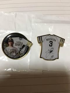 ちあき様専用2100円鷹の祭典松田選手ピンバッジ二個セットのサムネイル