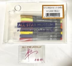 うたプリ WL ステッドラー スタリ＆翔 特典クリカのサムネイル