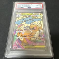 PSA10 メガカイリューEX 232/193 MA ポケモンカード - メルカリ