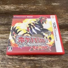 ポケットモンスター オメガルビーのサムネイル