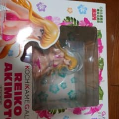 つ*ね様 KOCHIKAME GALS 秋本麗子 フィギュアのサムネイル
