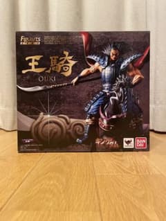 【最終値下げ】未開封　キングダム 王騎  フィギュア フィギュアーツZEROのサムネイル