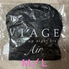 viageビューティーアップナイトブラエアーブラックのサムネイル