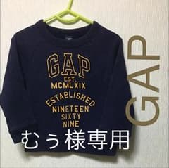 GAP 裏起毛トレーナー  90のサムネイル