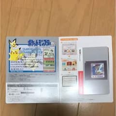 ポケットモンスター銀のサムネイル