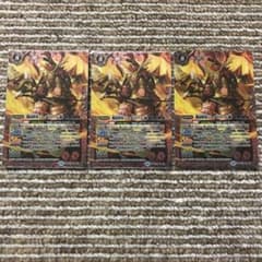 バトスピのサムネイル