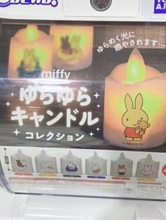 Ｆ) ミッフィー　ゆらゆらキャンドルコレクションのサムネイル