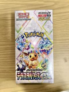 ポケモンカード 新品未開封シュリンク付き テラスタルフェスexのサムネイル
