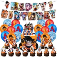 ドラゴンボールZ 誕生日パーティー風船セット バースデー飾り付け 子供記念日 ④のサムネイル