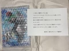 魔男のイチ」4巻オリジナルアクリルボード 抽選 当選品 - メルカリ