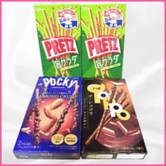 24h以内発送】 ポッキー トッポ プリッツ 4箱セット お菓子 まとめ売り