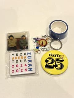 ゆずガチャセットのサムネイル