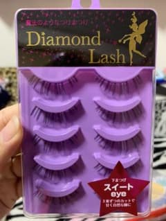 ダイヤモンドラッシュ つけまつげ 下まつ毛セットのサムネイル