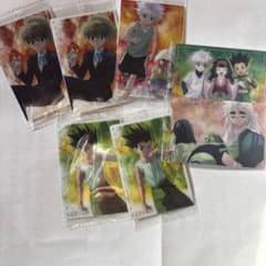 HUNTER×HUNTER イタジャガカード7枚セットのサムネイル