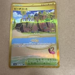 戸崎様 リクエスト 5点 まとめ商品 - メルカリ