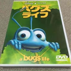 りくママ24さん専用 バグズライフ DVDのサムネイル